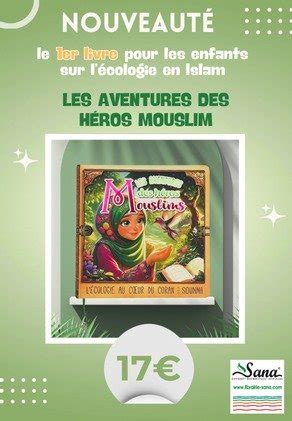 Librairie Musulmane Sana : Livres Islamiques, Produits。